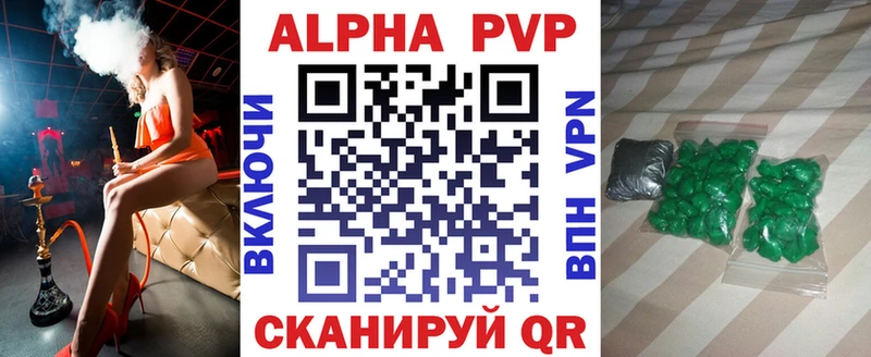 Купить закладки  Ишимбай  Alpha PVP Crystall 