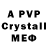 Amphetamine VHQ Despoina Polyviou