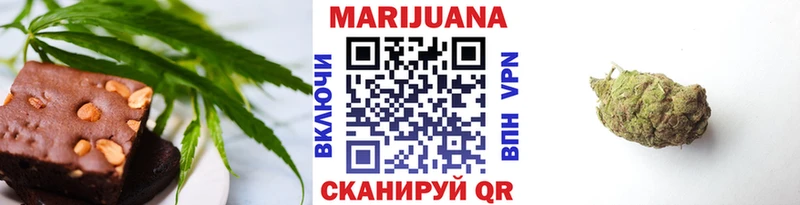 Купить где  Ишимбай  Еда ТГК конопля 