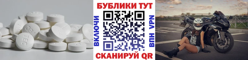 ЭКСТАЗИ диски  Купить где  Ишимбай 