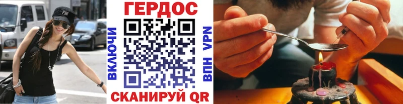 Купить где  Ишимбай  ГЕРОИН афганец 