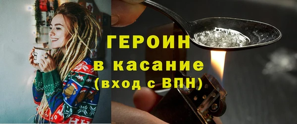 бутират Кинешма