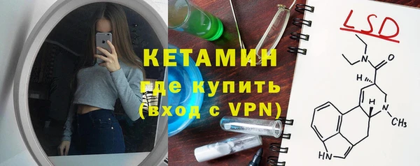 бутират Кинешма