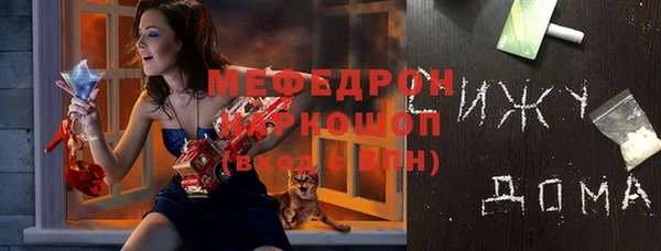 бутират Кинешма