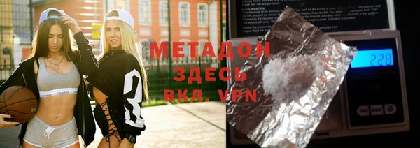 скорость mdpv Киреевск