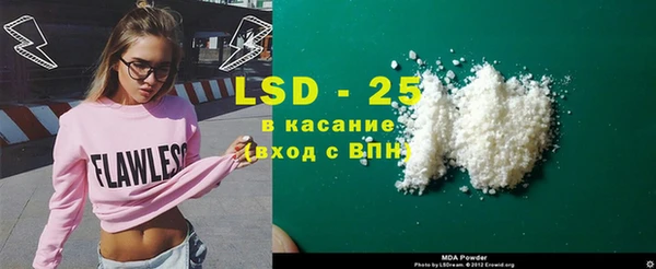 бутират Кинешма