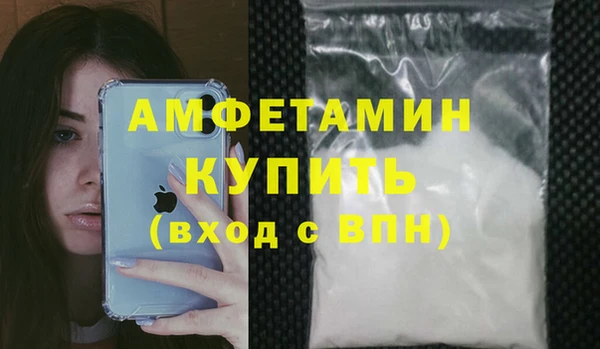 бутират Кинешма