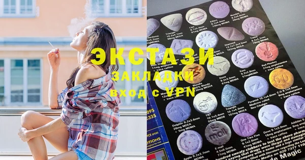 скорость mdpv Киреевск