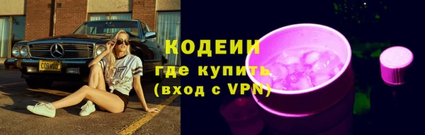 бутират Кинешма