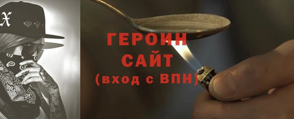 бутират Кинешма