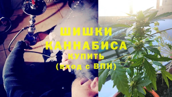 бутират Кинешма