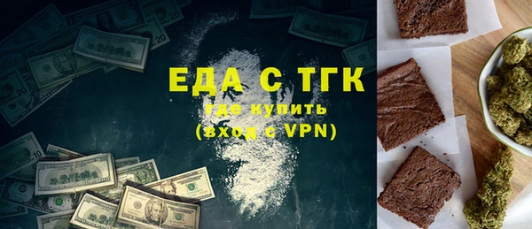 бутират Кинешма