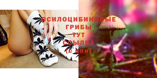 бутират Кинешма