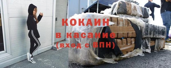 кокаин колумбия Козельск
