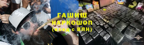 бутират Кинешма