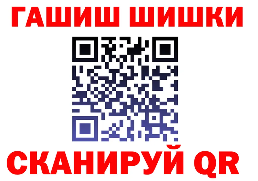 ГАШИШ Изолятор сайт это hydra Ишимбай