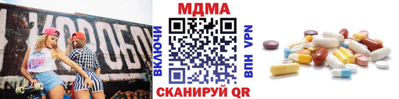 Купить закладки Ишимбай МДМА молли