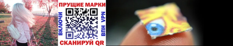 Марки 25I-NBOMe 1,8мг  Купить  Ишимбай 