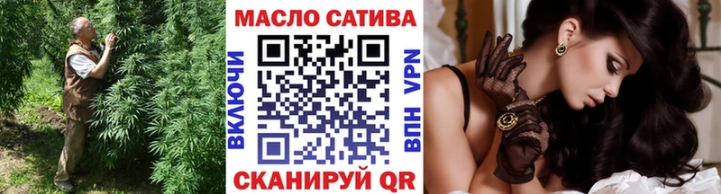 ТГК вейп с тгк  Купить  Ишимбай 