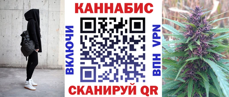 Бошки марихуана сатива  Купить где  Ишимбай 